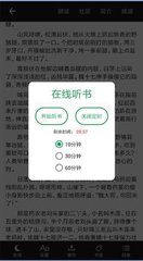 乐博在线app